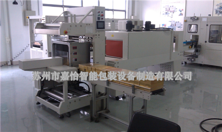 全自动码垛袖口式封切热缩机